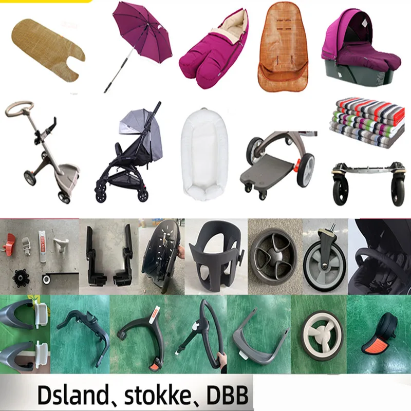 dsland baby stroller universal accessory replace parts European high Landscape v4 v6 st