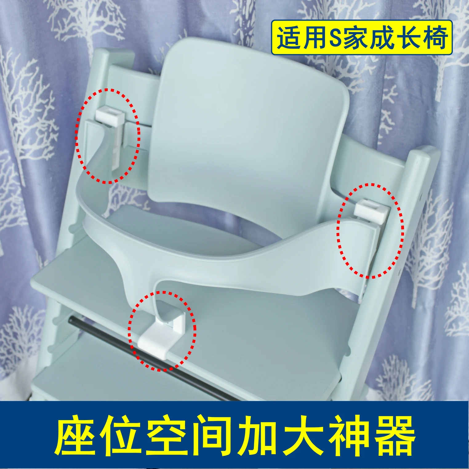 fence is enlarged guardrail becomes larger for stokk trippe children's high chair and baby dining chair accessories